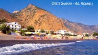 Agia Roumeli Sfakia - Αγία Ρουμέλη Σφακιά